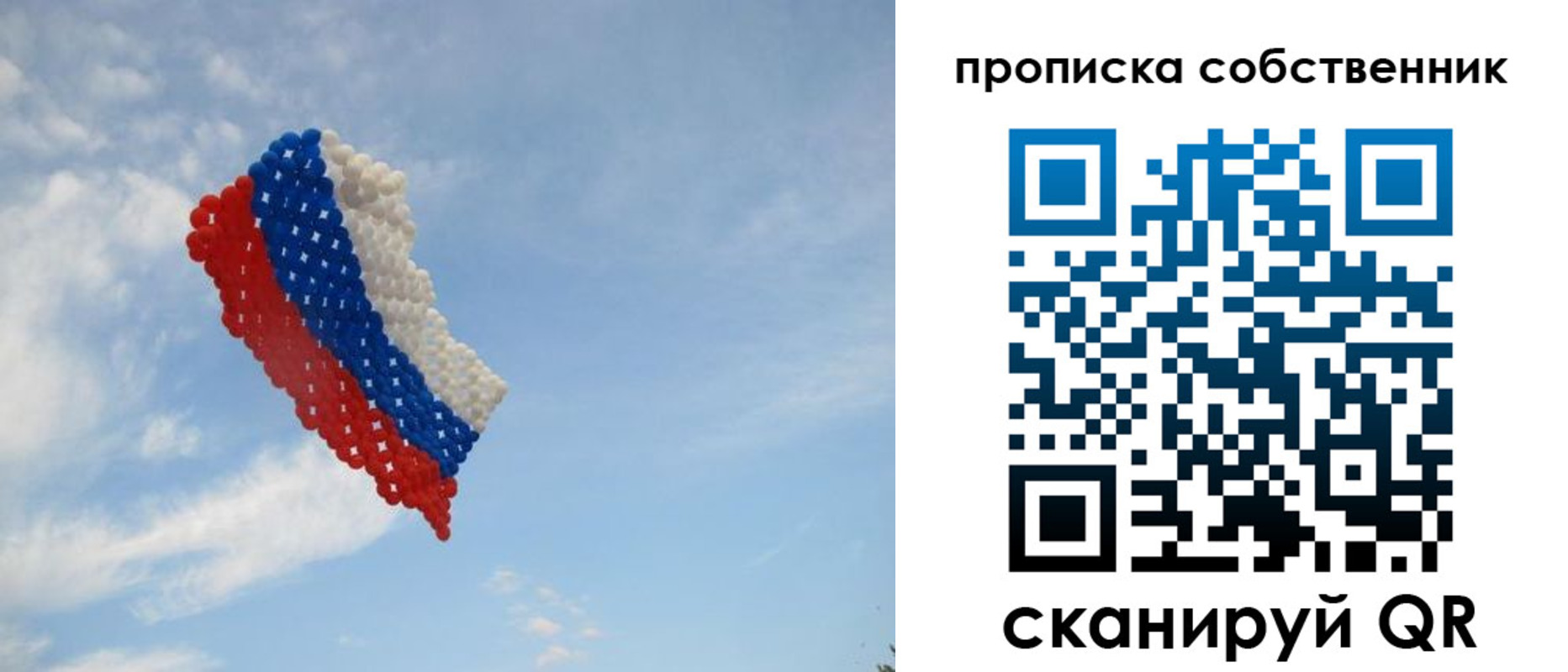 миграционный учет в Гатчине