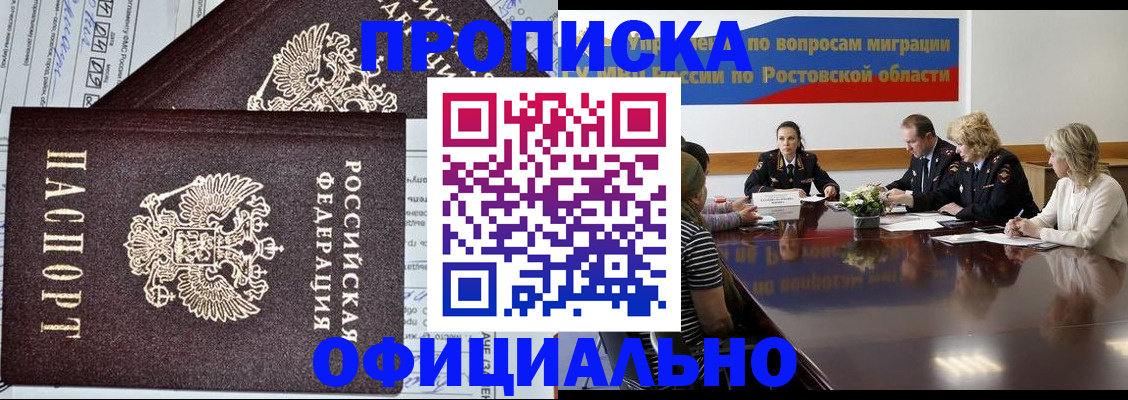 временная регистрация адрес в Гатчине